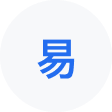 开阳网易企业邮箱