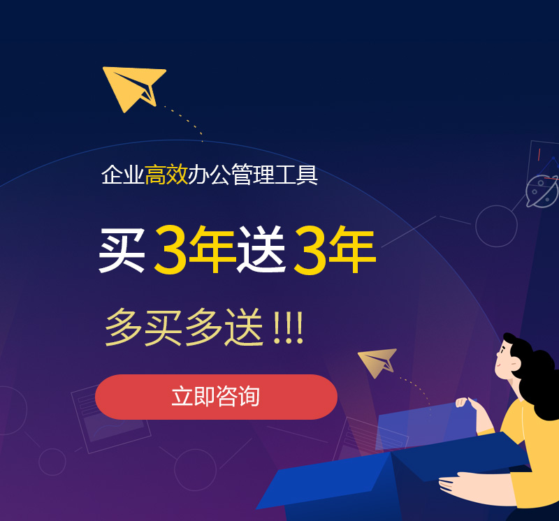 开阳网易企业邮箱